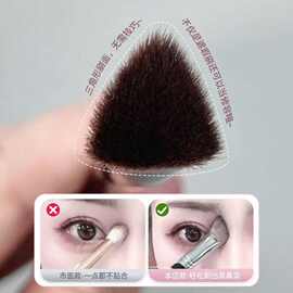 三角高光熨斗刷超大号纤维毛提亮遮瑕刷不吃粉无痕美妆沧州化妆刷