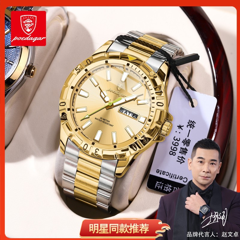 Swiss brand new luxury men's watch super luminous quartz watch live foreign trade explosions a generation of hair