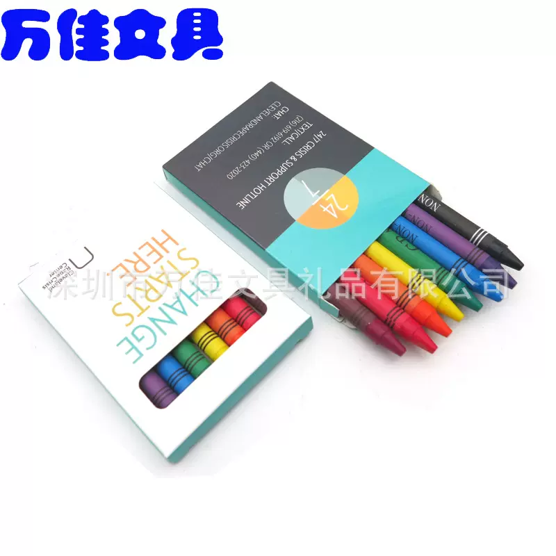 8色蜡笔组合套装 8支短蜡笔出口 订印刷 广告蜡笔礼品 涂色蜡笔厂