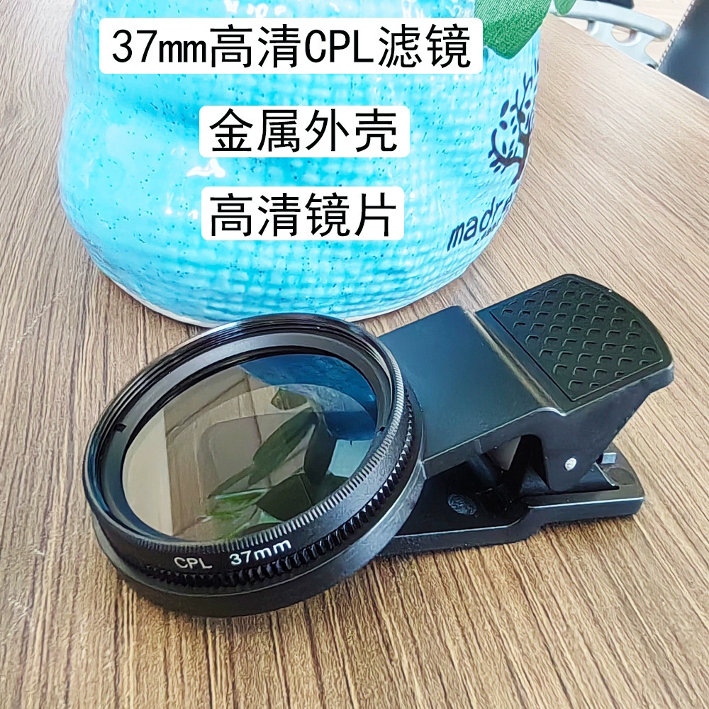 Оптовая продажа CPL поляризатор 37 мм фотографический фильтр поляризатор зеркальная камера мобильный телефон HD фильтр устраняет отражающие