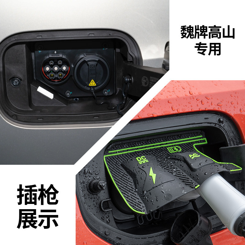 特殊車両専用充電ガンレインカバー 新エネルギー車充電保護カバー 雨氷漏電防止防水カバー|undefined