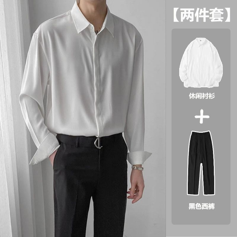 春秋季纯色垂感上衣长袖衬衫韩版男士套装免烫衬衣宽松轻熟风潮流