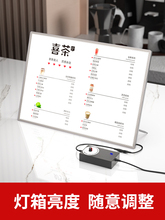 奶茶店菜单展示牌价目表设计制作桌面吧台广告发光LED灯一件起批