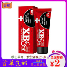 �ű�ɫxbs��ʿ˽̎�o����������Ʒ��������{�~�羳���Q��