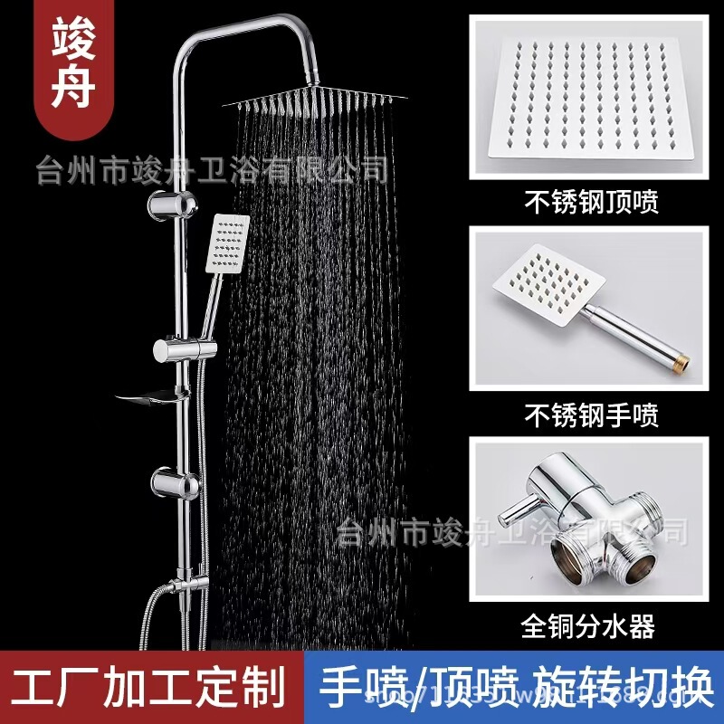 Cross-border copper shower suit black mixing valve bathtub faucet simple shower pressurized top nozzle