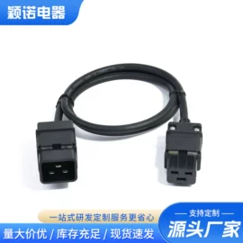 电源插头;其他电缆;电源线