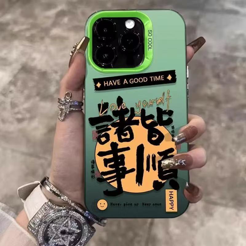 El nuevo estilo es todo lo mejor para iPhone 16 funda para teléfono móvil Apple 15promax/14 anti-caída 13pro1 2/11x