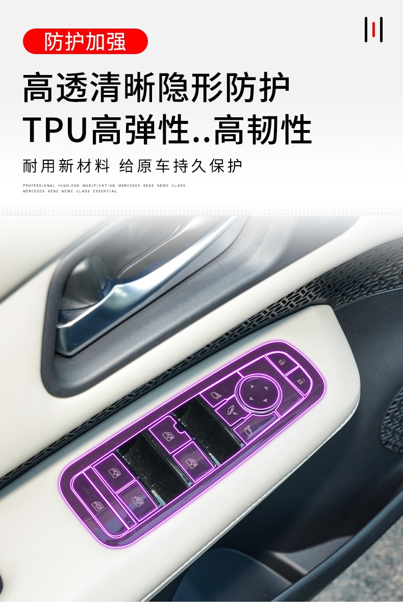 Suitable for Nissan Ariya Interior Modification Center Console Interior Panel Decoration Modification Special Accessories