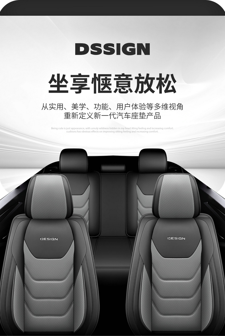 Cross-border car seat cushion four seasons universal new winter all-inclusive seat cover leather car seat cushion full-enclosed seat cover