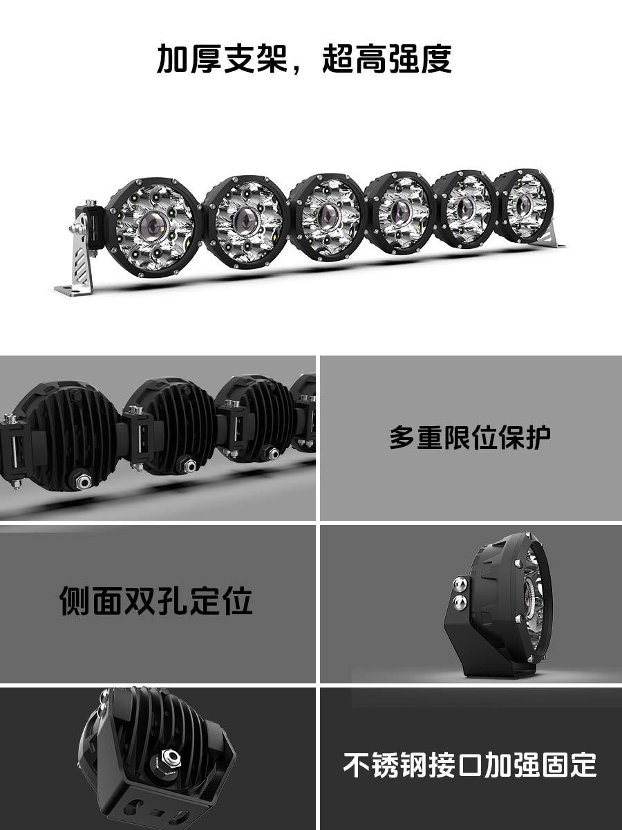 Universal Roof-Mounted Led Strip Spotlight Waterproof Ultra-Bright Off-Road Modification Auxiliary Lighting Strip Bracket