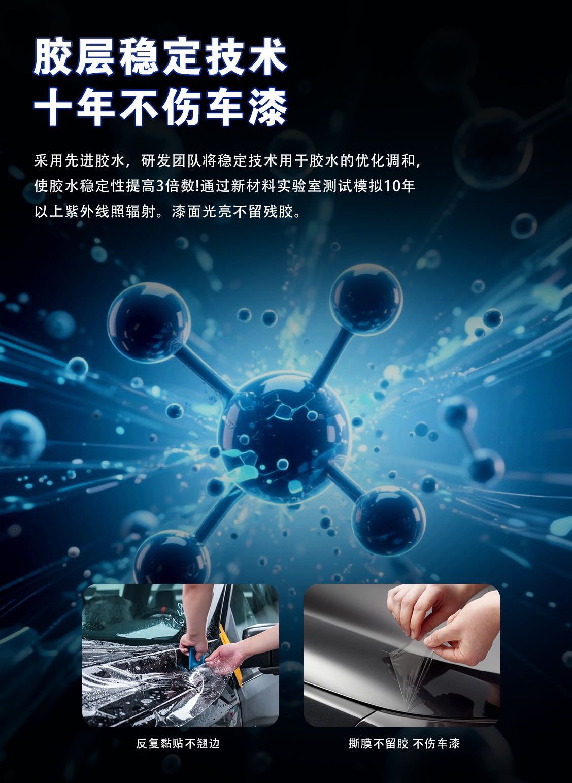Cast-Grade Colored Tpu Color-Changing Film, Metallic Paint, Full Range of Original Factory Colors, Self-Healing from Scratches, Color Ppf