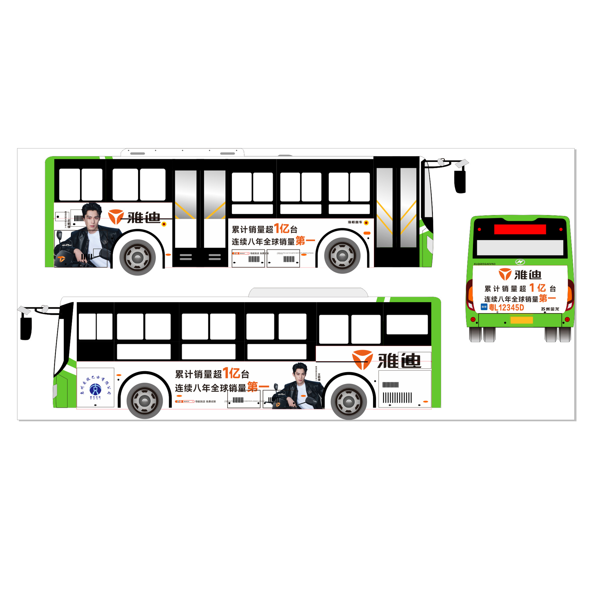 Decoración de carrocería de autobús gran cantidad de fábrica de pegatinas publicitarias de autobús vinil de alta luz fotografía pintura por pulverización producción e instalación image 6