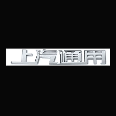 Car logo – lettering CT4 CT5 CT6 car - standard-