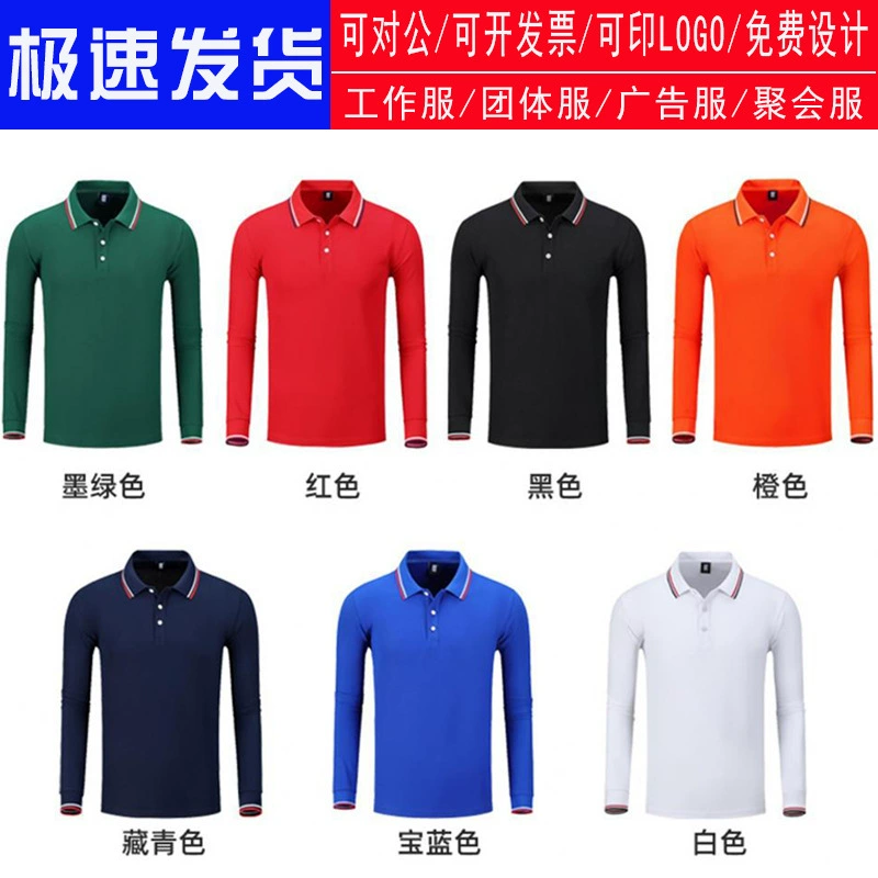 Рекламная рубашка с длинными рукавами рабочая одежда с вышивкой на заказ