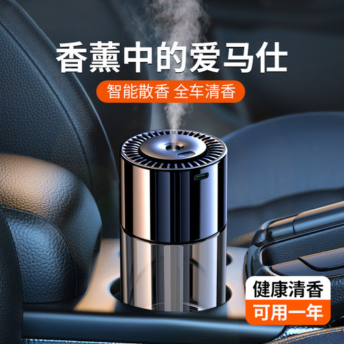 Car Air Freshener, Automotive Perfume, Long-lasting Light Scent, Premium Automatic Spray, Smart Mist Air Freshener for Men