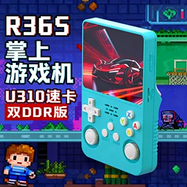 掌上游戏机;家用游戏机;游戏手柄