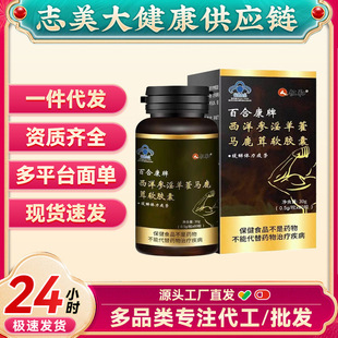 ��.����������޽�R¹��ܛ�z��0.5g*60�����Գ���һ�����l