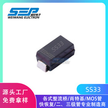 SEPƷ��ԭ�Sֱ�ISS33 �NƬФ�ػ����O�� SMA���b 3A30V�F؛����