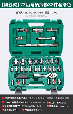 Repair kit tool sets, ratchet wrenches - flagship-model72-tooth-curved-handle-auto-repair-32-piece-set-in-green