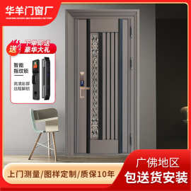 佛山不锈钢入户门甲级安全防盗门进户门智能门锁韩式门别墅入户门