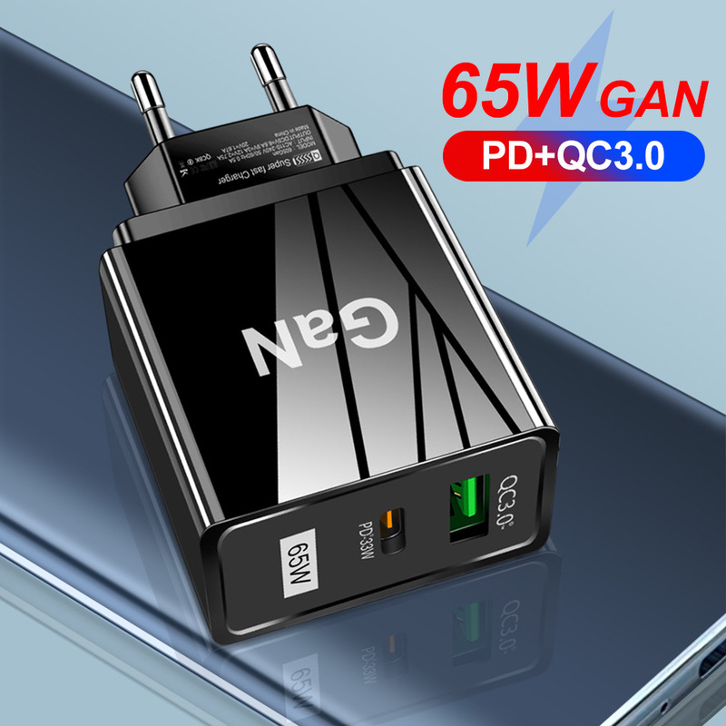 GaN gallium nitride charger 65W charging head TYPE-C mobile phone tablet notebook adapter PD fast charging