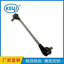 平衡杆连杆，大众ID4、ID6、ID3、ID7、1EA 411 315A 1EA411315A