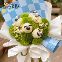 六一动画城纸质鲜花包装纸儿童糖果零食花束配件送女友送孩子礼物