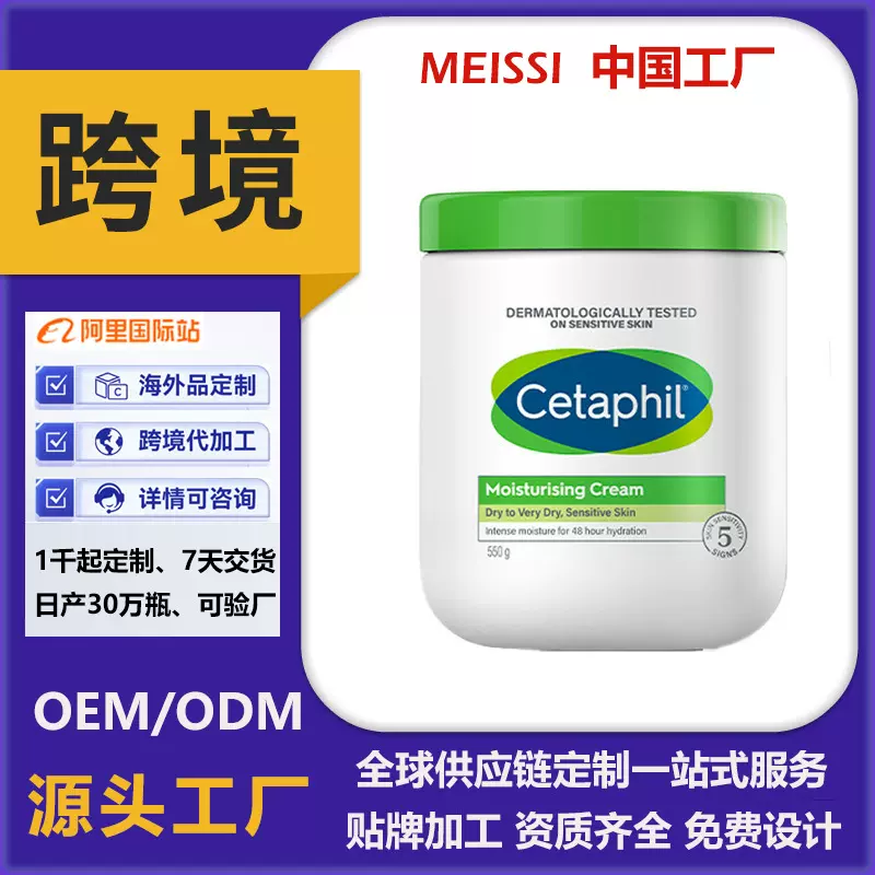 新版550g正品大白罐保湿面霜滋润身体乳敏感肌补水乳液婴儿修护膏