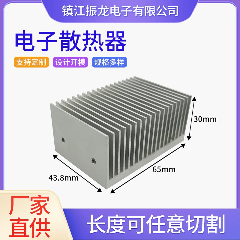Electronic metal radiator, high power, 30mm