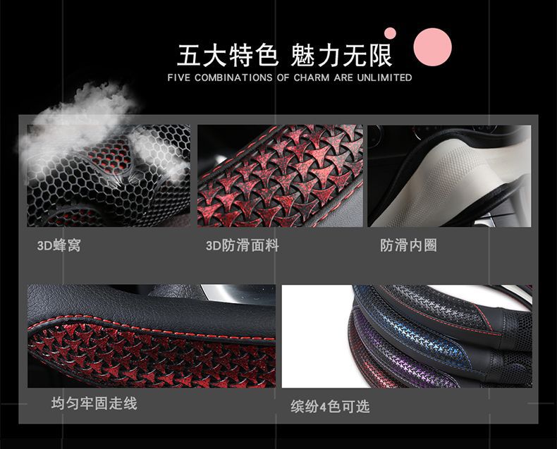 [Applicable to thousands of models] car steering wheel cover four seasons special car non-slip breathable winter warm handle cover