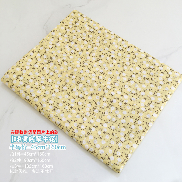 清包边条花布条边角料布料布组手工DIY辅料一斤9.8元碎花拼布裙子|undefined