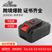 18650WKS��ɳ���늳���늄ӹ�����Q늳ذ��S�ұ�yʽ���