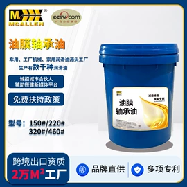 其他工业润滑;柴油机油;汽油机油