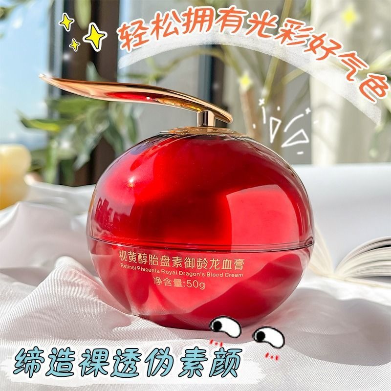 網紅玫瑰時代龍血膏貴婦膏神仙膏偽素顏霜視補水保濕滋潤面霜