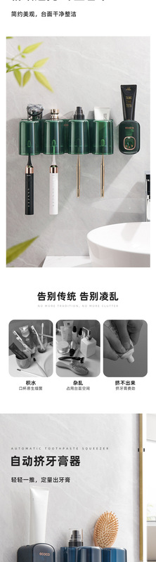 https://www.toonies.cn牙刷架+擠牙膏器詳情1006_02.jpg_800x800.jpg