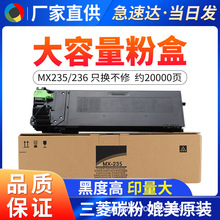 �m������MX235�ۺ� AR-1808S/2008/2328/2035/5618/5620/5623̼��