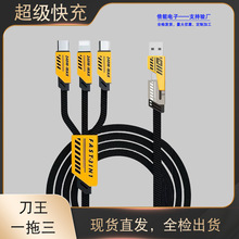 65W�C��һ�����������������๦�ܳ�늾��m���O���A��type-c���