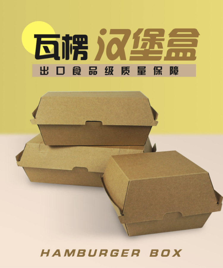 食品冲饮咖啡详情页-1