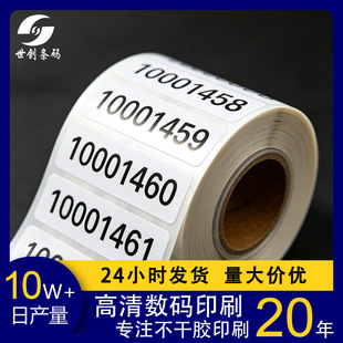 ����̖�~�漈�˺� ��Ĥ��ˮ�B̖�����z�����N��̖�N��