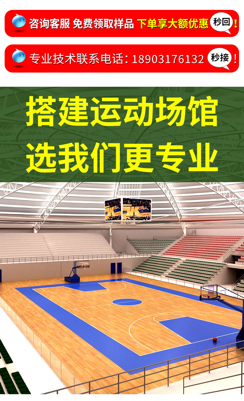 木地板详情_01.jpg