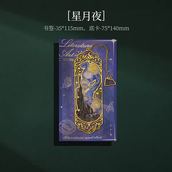 Xingyue Night