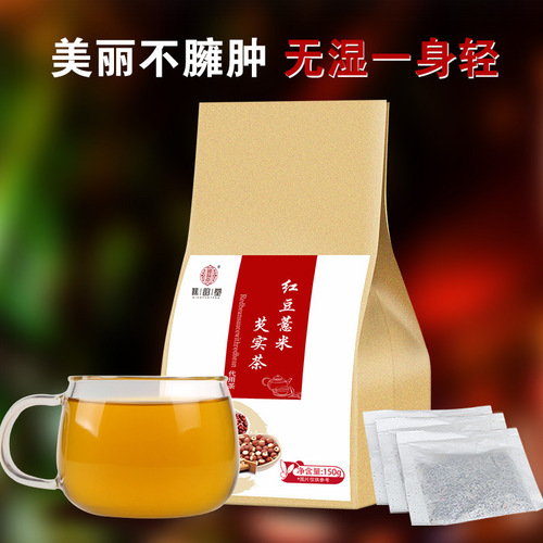 Qiaoyuntang red bean barley gorgon tea 150g food independent triangular tea bag herbal tea red bean barley tea