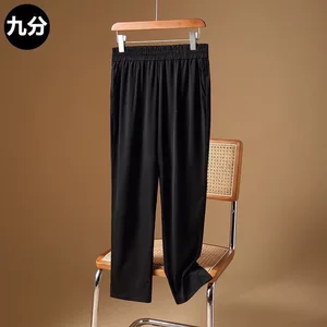 中年妈妈夏季薄款中老年大码女裤夏冰丝裤老人裤直筒裤奶奶裤子女
