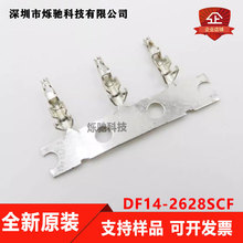 HRS�B���� DF14-2628SCF ���� ��Ҏ26-28AWG ԭ�b�F؛ һ������