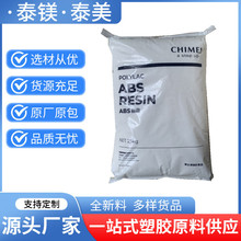 ��ɫabs��pa-757J08̨������Һ���ҕǰ������@ʾ���⚤�������