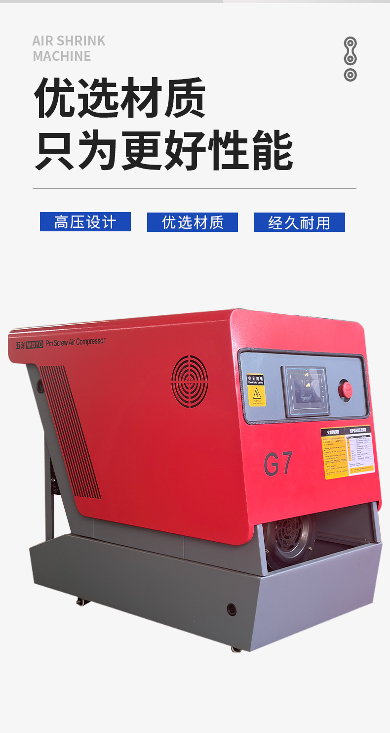 Wuxi Manufacturer Ready Supply Permanent Magnet Variable Frequency Screw Air Compressor V Series V7 Energy-Saving Noise Reduction