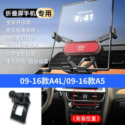 Car phone holder, Car Foldableing Screen Mobile - red-09-16-model-a4l09-16-model-a5