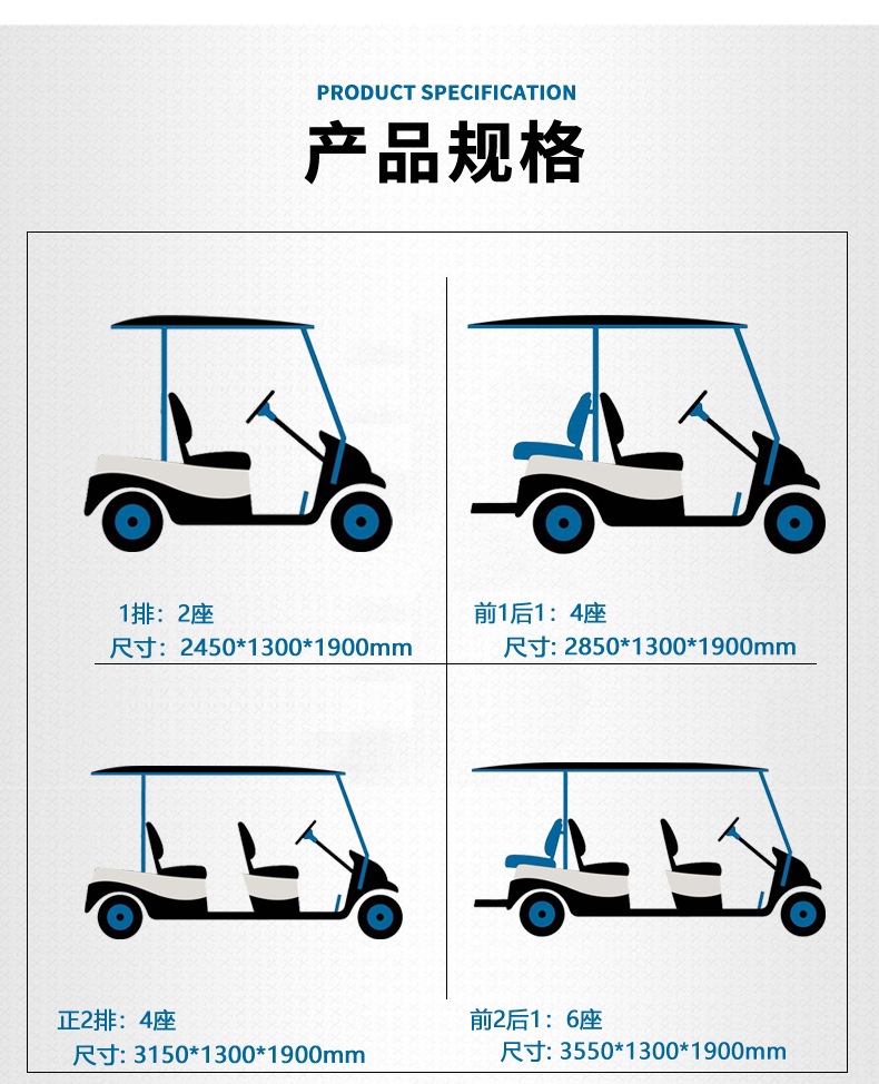 Golf Cart Electric Sightseeing Car Patrol Car Scenic Spot Campus Factory Stadium Ferry 2-8 Houses