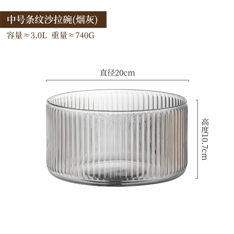 精选钠钙食品级条纹玻璃零食盘家用干果沙拉盆点心批发|undefined