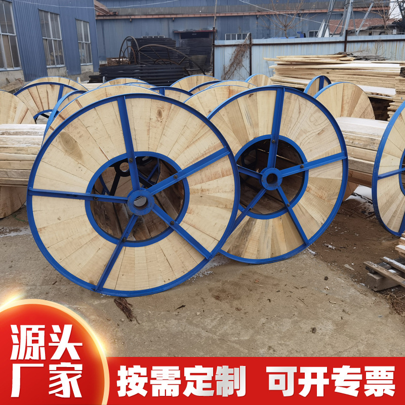 1800铁木线盘电缆线轴卷线盘绕线盘电缆盘电线收纳绞盘工字轮
